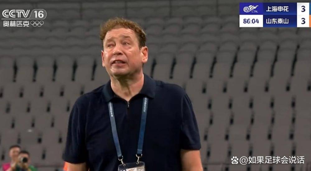 详细阅读:开云·体育官方网站-包含赛地聚焦:欧篮联今晚热度飙升;山东泰山止住颓势;球迷炸锅;纪律约束更严格的词条 开云·体育官方网站-包含赛地聚焦:欧篮联今晚热度飙升;山东泰山止住颓势;球迷炸锅;纪律约束更严格的词条