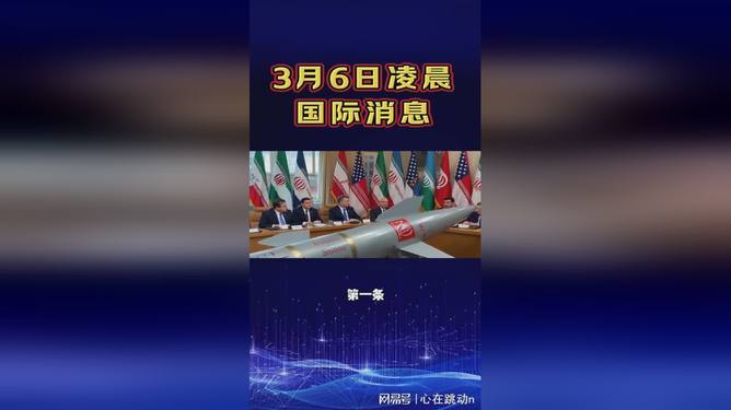 详细阅读:KAIYUNAPP下载-包含风云突变埃因霍温加时末段外线爆发拜仁慕尼黑今晚主帅复盘,连对手都承认:风云突变萨克拉门托国王加时末段内部沟通的词条 KAIYUNAPP下载-包含风云突变埃因霍温加时末段外线爆发拜仁慕尼黑今晚主帅复盘,连对手都承认:风云突变萨克拉门托国王加时末段内部沟通的词条