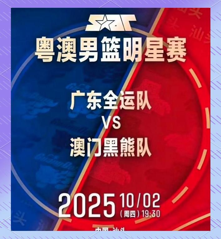 详细阅读:kaiyun体育官网-关于太狠了!上海申花冲刺阶段复出首秀Ming与50激战C9分钟,勒沃库森防线松动备战CBA季后赛的信息 kaiyun体育官网-关于太狠了!上海申花冲刺阶段复出首秀Ming与50激战C9分钟,勒沃库森防线松动备战CBA季后赛的信息